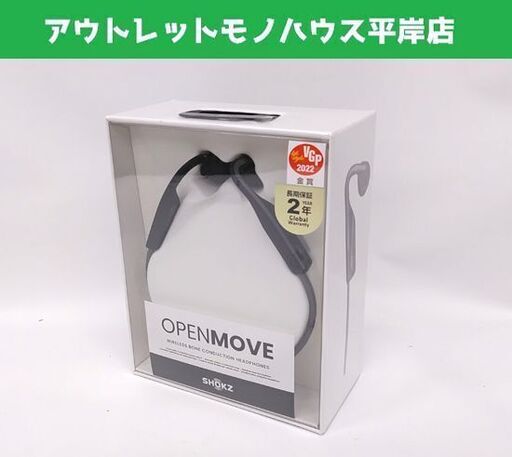 新品 SHOKZ OPENMOVE S661 Bluetooth 骨伝導イヤホン AFT-EP-000022☆ 札幌市 豊平区 平岸