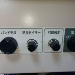 ニチロ工業　半自動梱包機　ＲＡＮ－１０５Ｓの画像