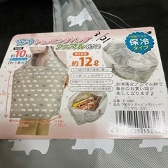 保冷ショッピングバック。新品。写真をご覧下さい。大きいのでたくさん入ります。の画像