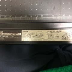 ナカバヤシ ロータリーカッターA4 NRC-N2A4D ブラックの画像