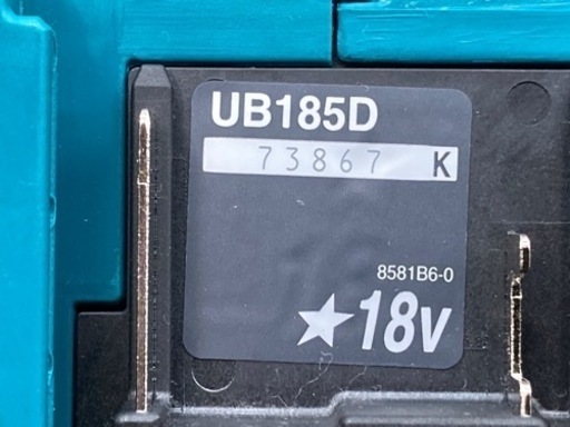 中古美品●makita コードレスブロワ UB185 DZ●O●