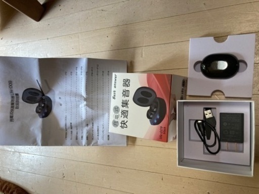 快適集音器☆