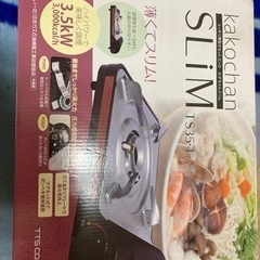 新品☆ガスコンロ☆