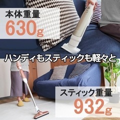 美品　掃除機 コードレス コードレス掃除機 人気 サイクロン式 強力吸引  充電式 超軽量  スリム ハンディ掃除機 車 スティック 一人暮らし用の画像