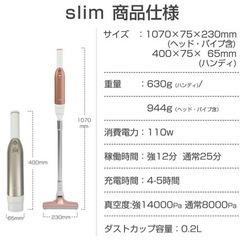 美品　掃除機 コードレス コードレス掃除機 人気 サイクロン式 強力吸引  充電式 超軽量  スリム ハンディ掃除機 車 スティック 一人暮らし用の画像