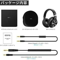 【未使用品】ヘッドホン 有線 HD75 オーバーイヤー　Switch　ヘッドホンマイクの画像