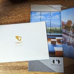 hotel clad 2名 富士山ビューツイン 宿泊券