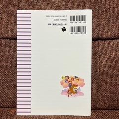 教育原理の画像