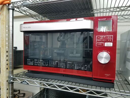 リサイクルショップどりーむ天保山店 No8014 ウォーターオーブン ただの電子レンジじゃない！！