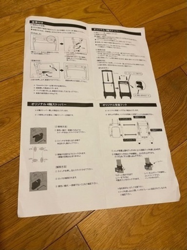 スワニーキャリーバッグ 美品
