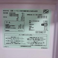 三菱製 冷蔵庫の画像