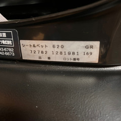 aprica アップリカ　チャイルドシートの画像