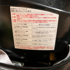 aprica アップリカ　チャイルドシートの画像