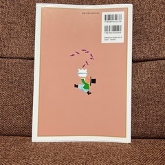 ことばと保育の画像