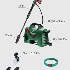 ボッシュ(BOSCH) 高圧洗浄機 1300W ほぼ未使用】※取りに来てくださる方