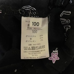 【美品】ゆめかわ❤︎ユニコーン柄　レギンス　スパッツ　100の画像