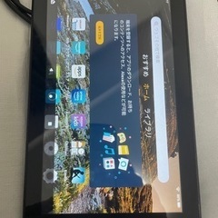 タブレット Amazon Fire7（第9世代）　取引中の画像