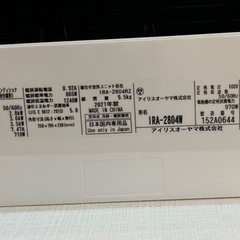 エアコン 10畳2.8kw スマホ操作対応 IRA-2804W 5/28頃までの画像