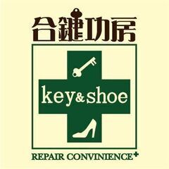 【鍵屋】鍵屋さん経験者の方！もう一度挑戦しませんか！！身につけた技術この業界で一生困ることはありません。の画像