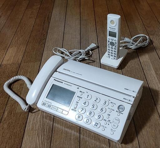 ①ファックス+コードレス電話(Panasonicの『おたっくす』)