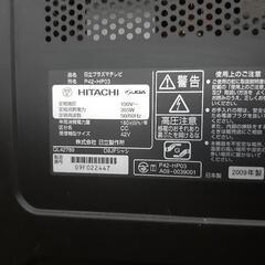 日立製 プラズマテレビ42型の画像