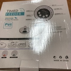 ペット自動餌やり機の画像