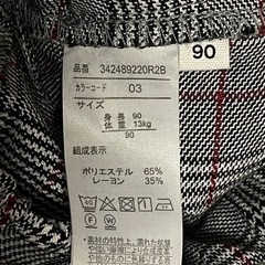 【試着のみ】タグなし！セットアップ　90の画像
