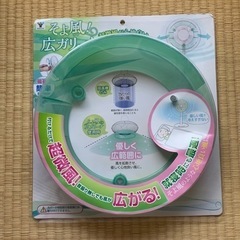 [未使用]ヤマゼン　扇風機アタッチメント そよ風 広ガリーナ YA-F28(GR)の画像