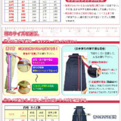 胴着(上着＋袴)セットの画像