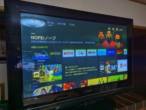 プラズマテレビ　P42-xp035