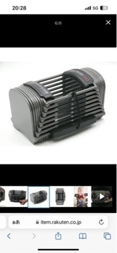 筋トレ ダンベル パワーブロック