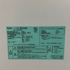 小型冷蔵庫の画像