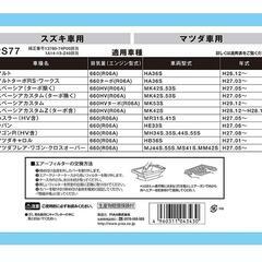 PIAA エアーフィルターの画像