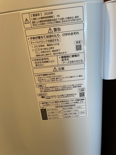 Panasonic 縦型洗濯機2020年製　10kg NA-FA100H7