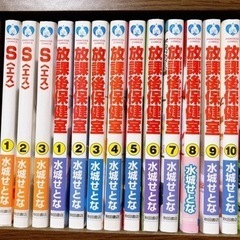 コミック　1冊50円でお譲りします！No.4