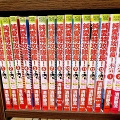 コミック　1冊50円でお譲りします！No.5