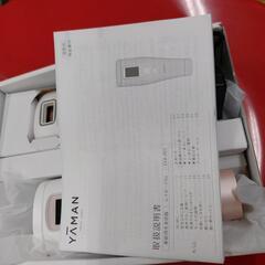 🟦‼️新品未使用　ヤーマンレイポーテGO　STA207の画像