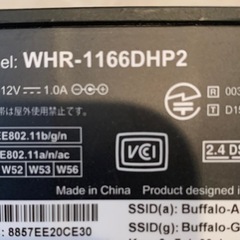 BUFFALO 無線LANルーター　AOSSの画像