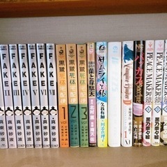 コミック　1冊50円でお譲りします！No.7