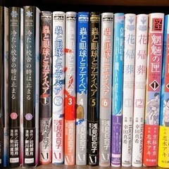 コミック　1冊50円でお譲りします！No.8