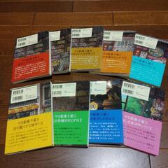 銭天堂　9冊の画像