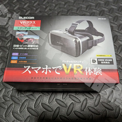 VRG-M01BK 【VRゴーグル】