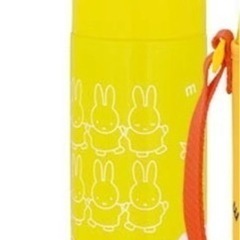 ミッフィー水筒400ml