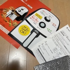 カラーラ　ノンオイルフライヤーの画像