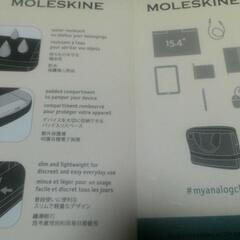 モレスキン MOLESKINE ビジネスバッグの画像