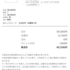 結婚式　カクテルドレス　元価格42000円の画像