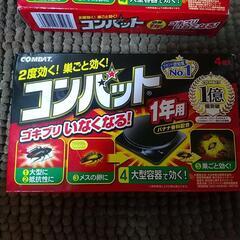 格安！コンバット1年用 2箱セット 置くだけゴキブリ駆除剤の画像
