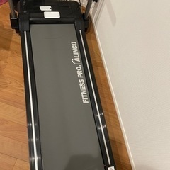アルインコ　ランニングマシン