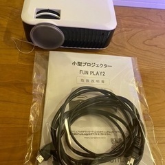 プロジェクター FunLogy ホワイト FUNPLAY2