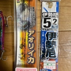 海釣り用ルアー一式の画像